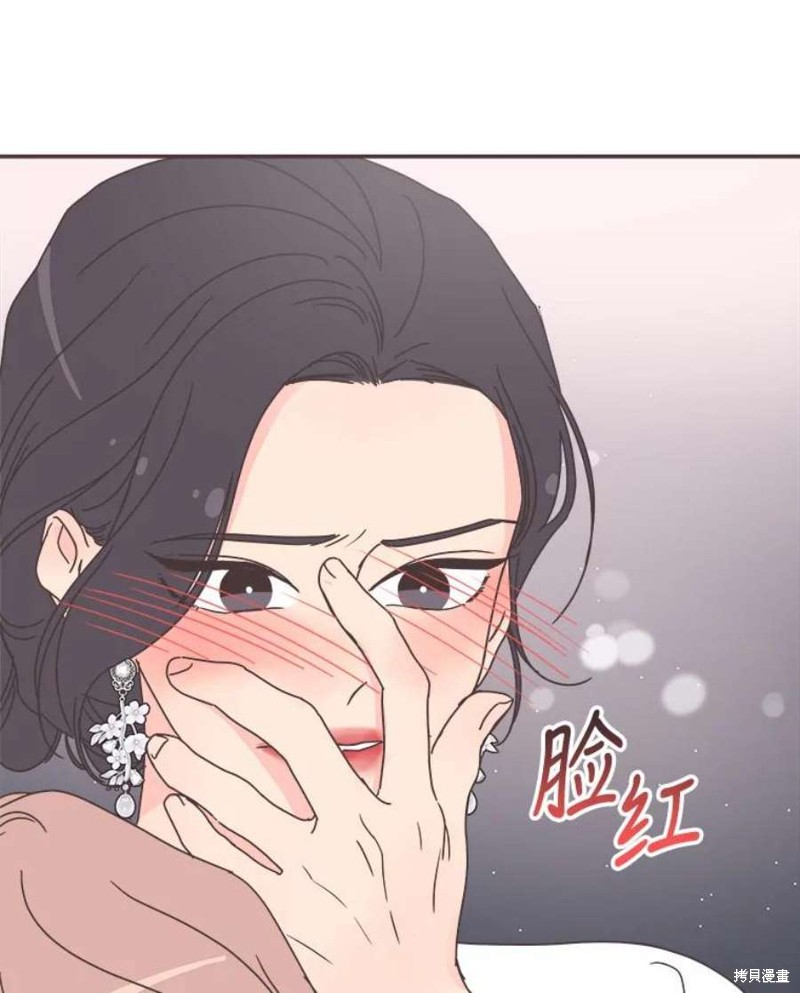 取向狙擊的他 - 第147話(3/3) - 3