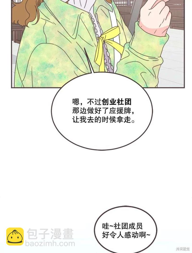 第151话38