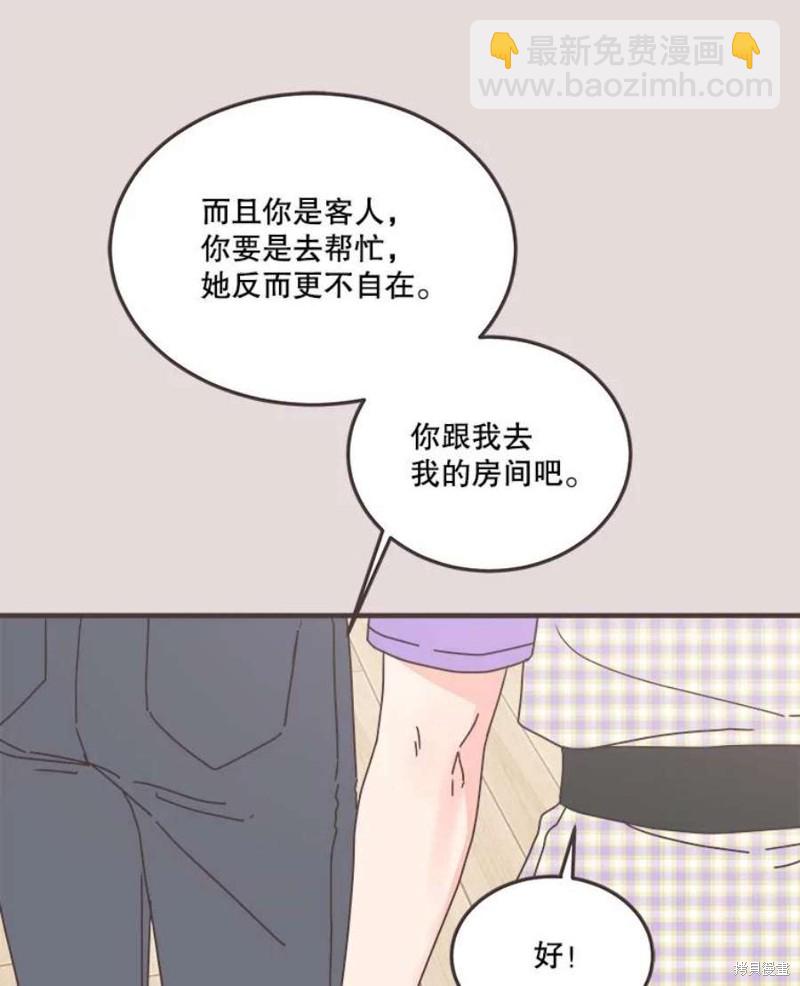 取向狙擊的他 - 第153話(2/3) - 7