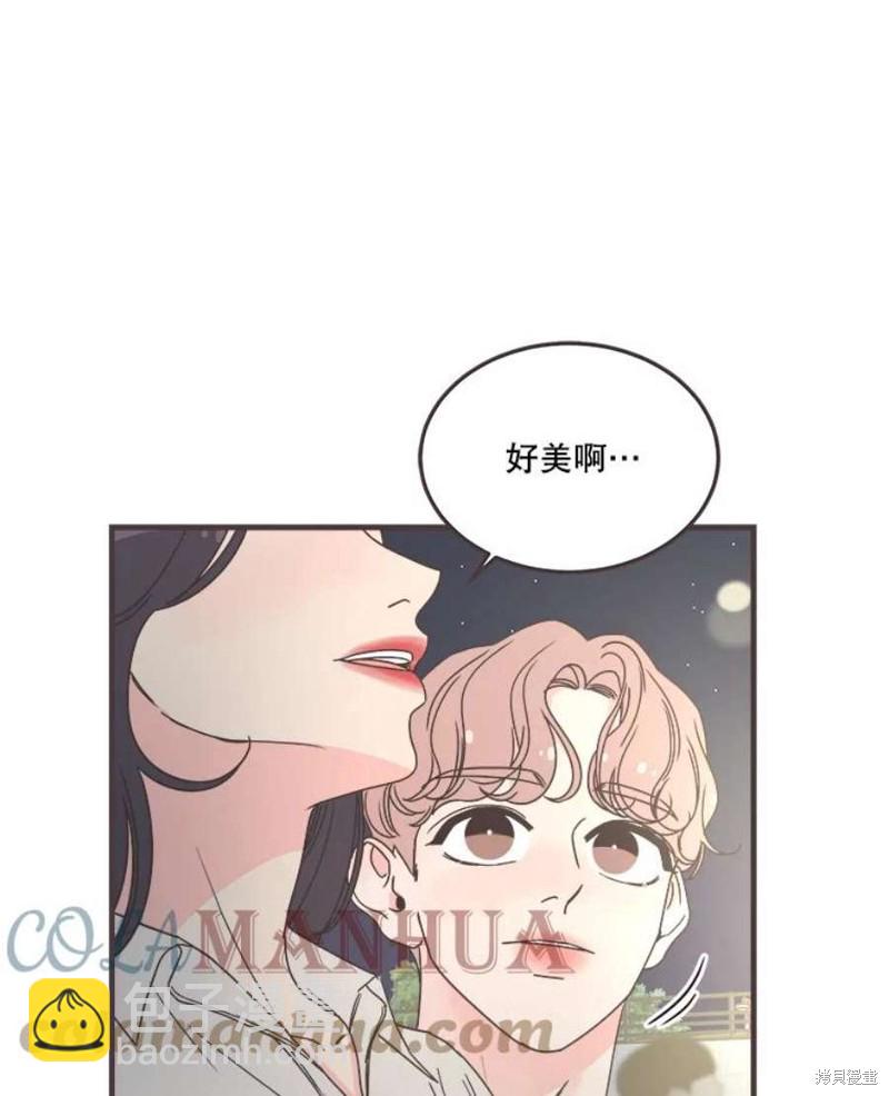 取向狙擊的他 - 第155話(2/3) - 5