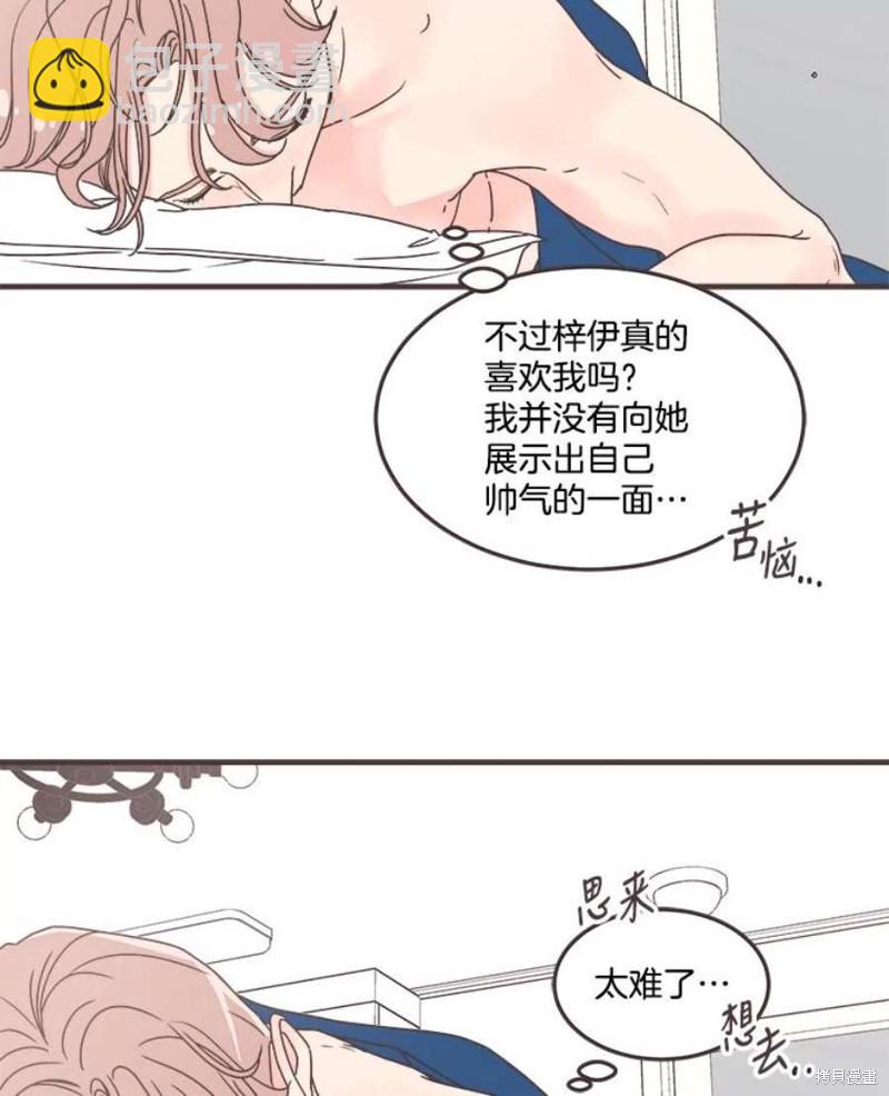 第157话41