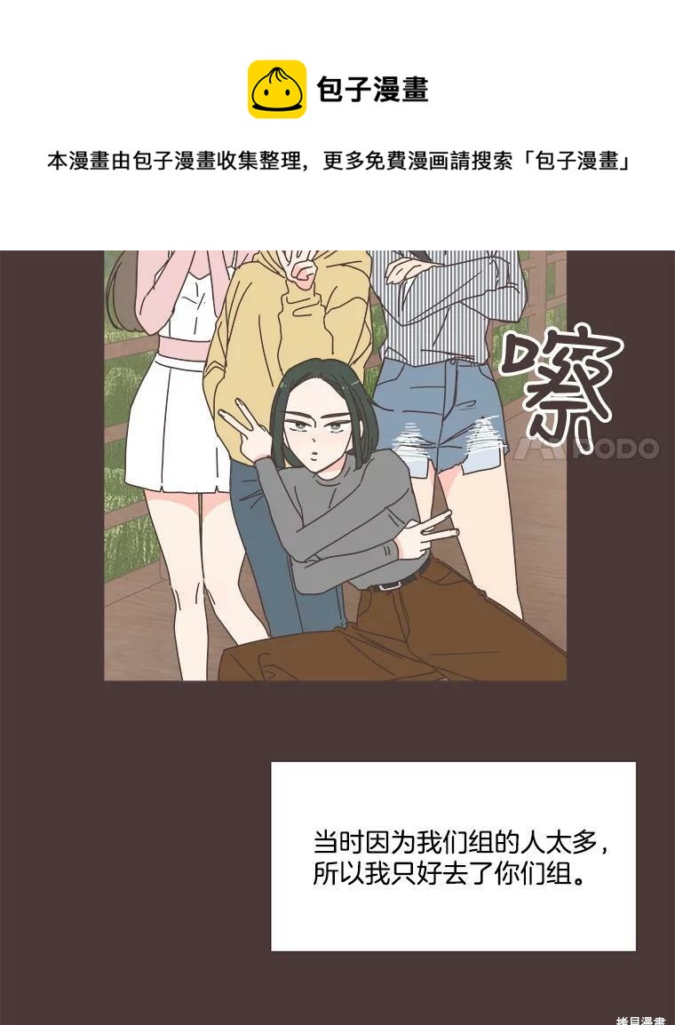 第91话49