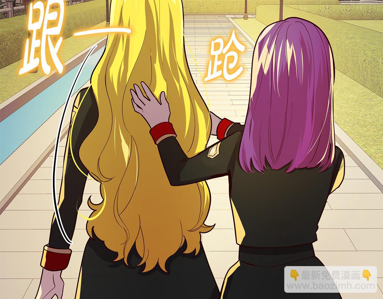 第11话 她的秘密(1/4)-第12话