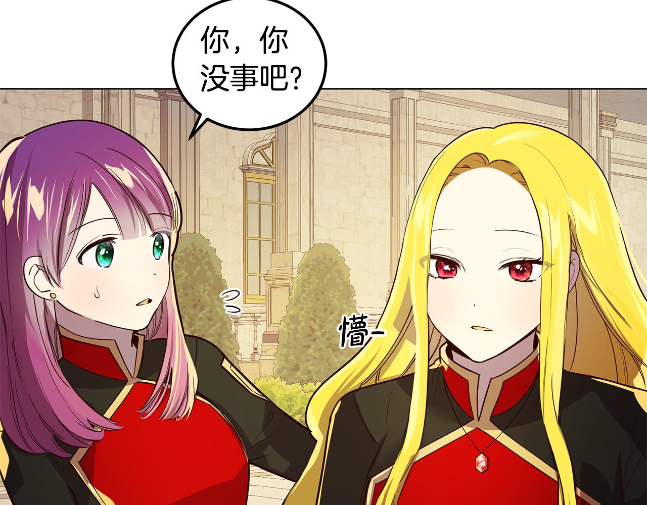 第11话 她的秘密(1/4)-第12话