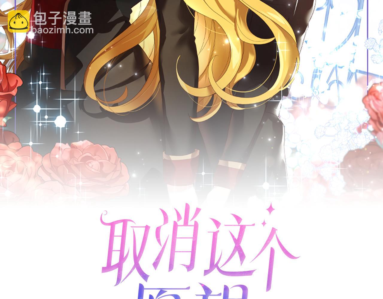 第11话 她的秘密(1/4)-第12话