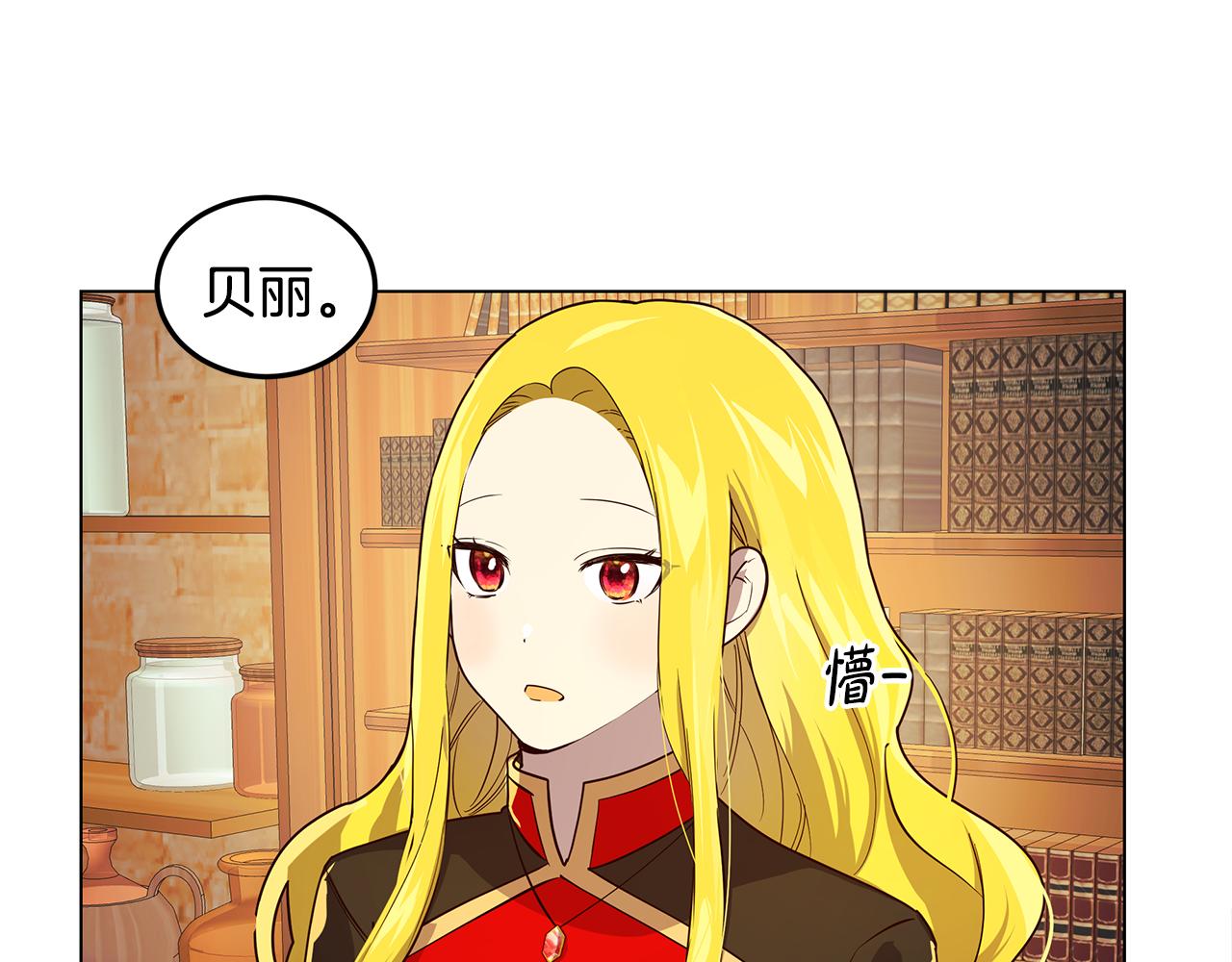 第11话 她的秘密(1/4)-第12话