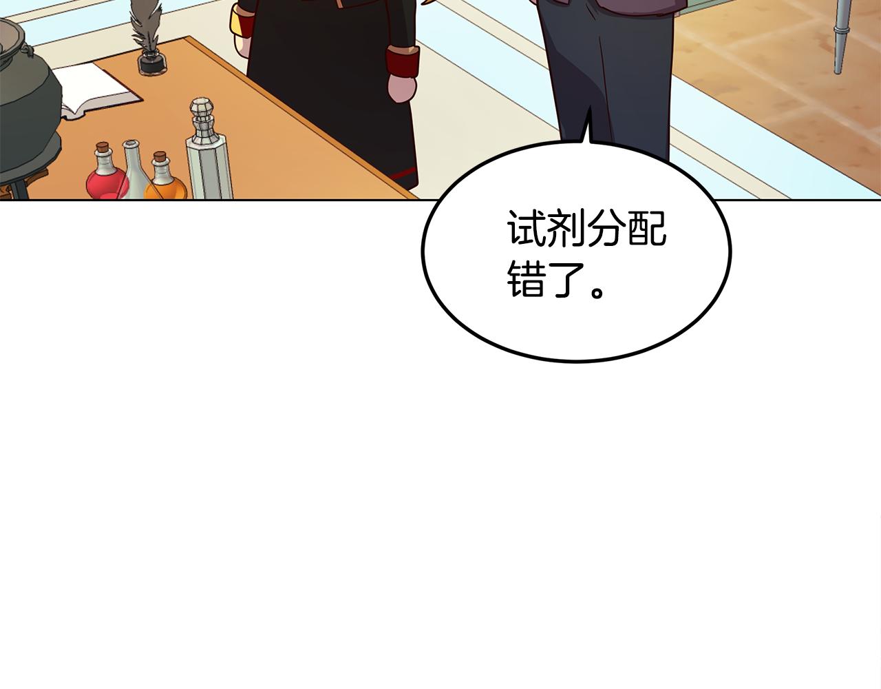 第11话 她的秘密(1/4)-第12话