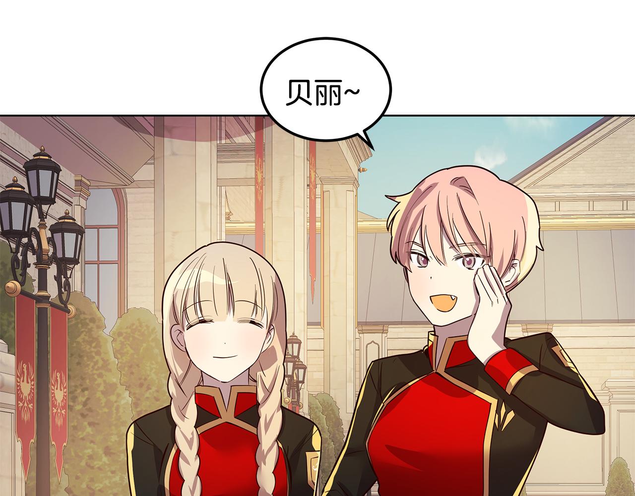 第11话 她的秘密(1/4)-第12话