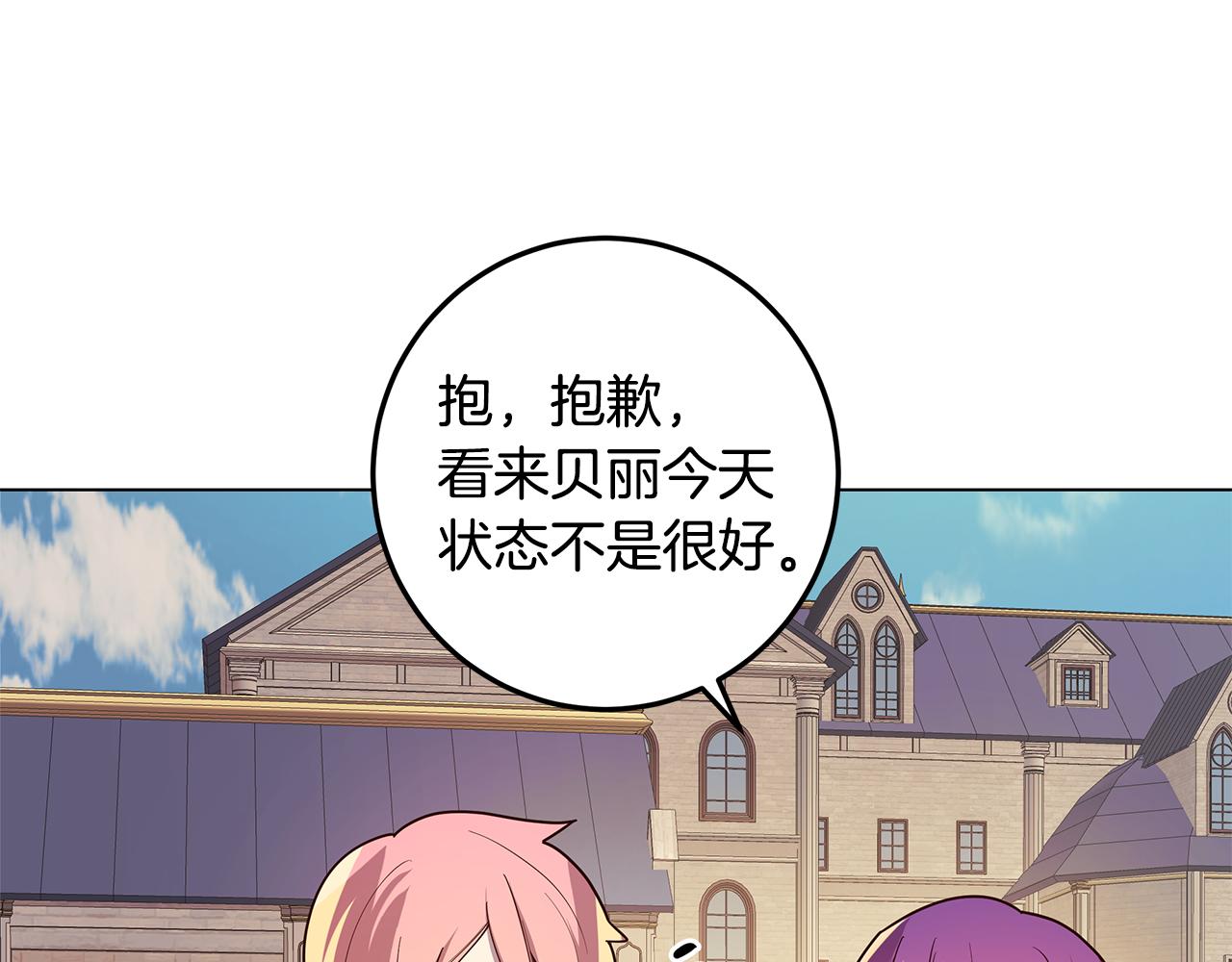 第11话 她的秘密(1/4)-第12话