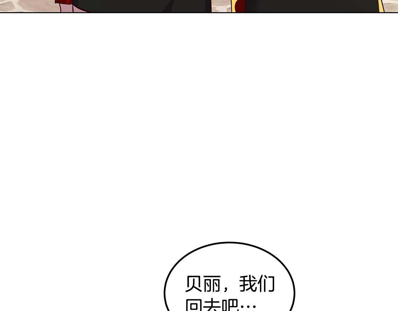 第11话 她的秘密(1/4)-第12话