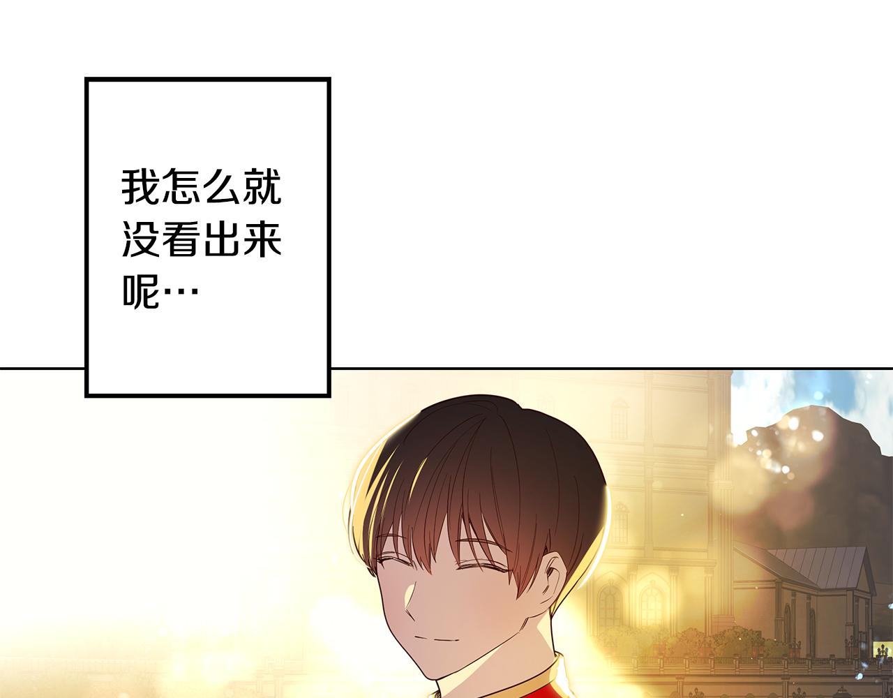 第11话 她的秘密(1/4)-第12话