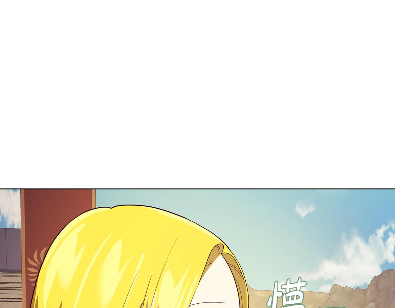 第11话 她的秘密(1/4)-第12话