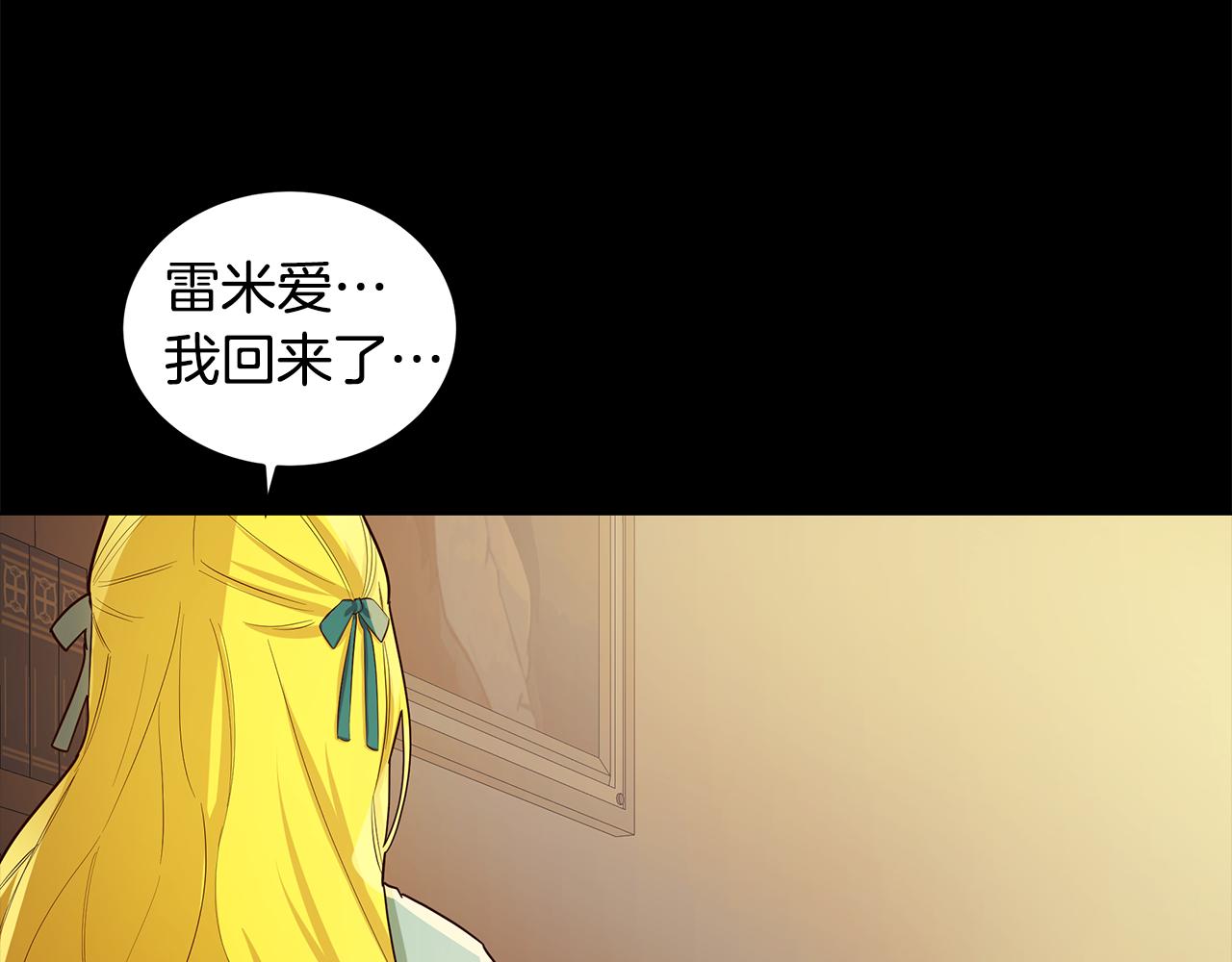 第13话 后悔(1/4)-第14话