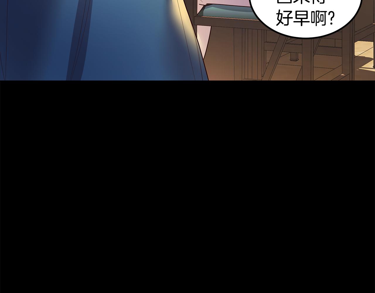 第13话 后悔(1/4)-第14话