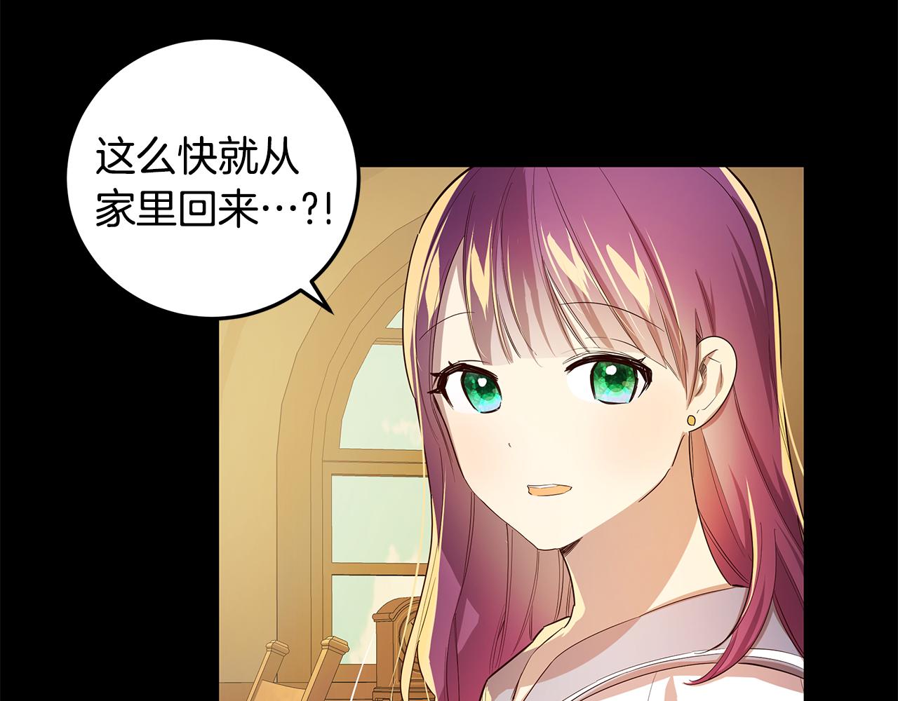 第13话 后悔(1/4)-第14话