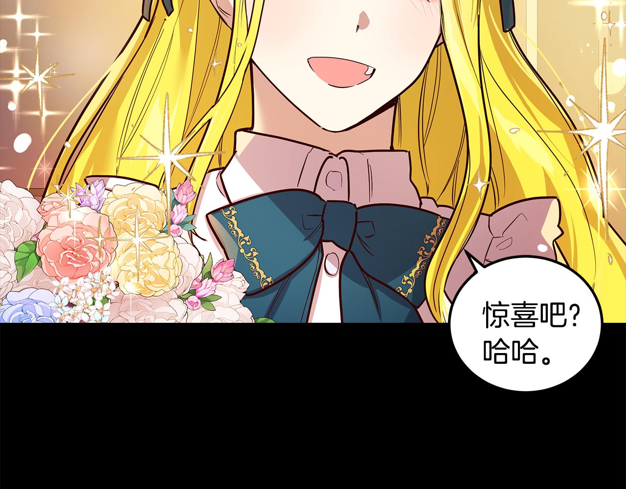 第13话 后悔(1/4)-第14话