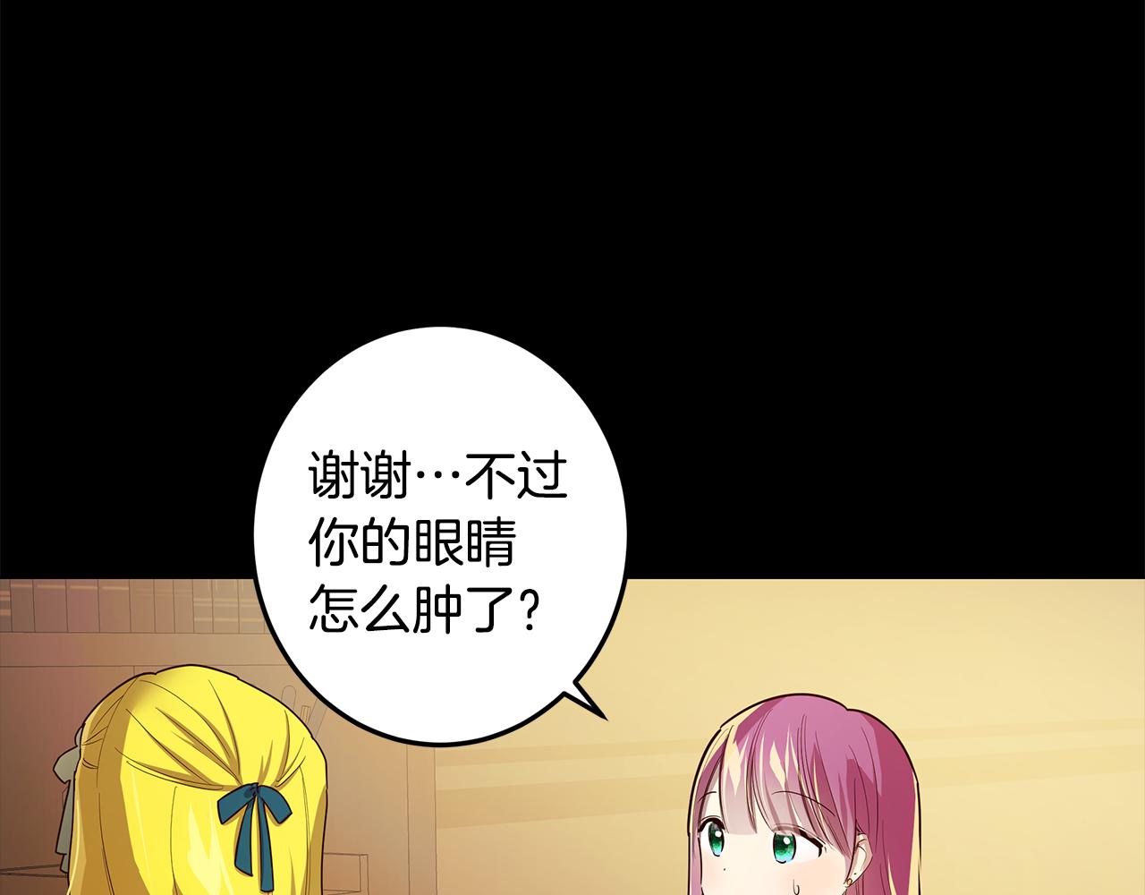 第13话 后悔(1/4)-第14话