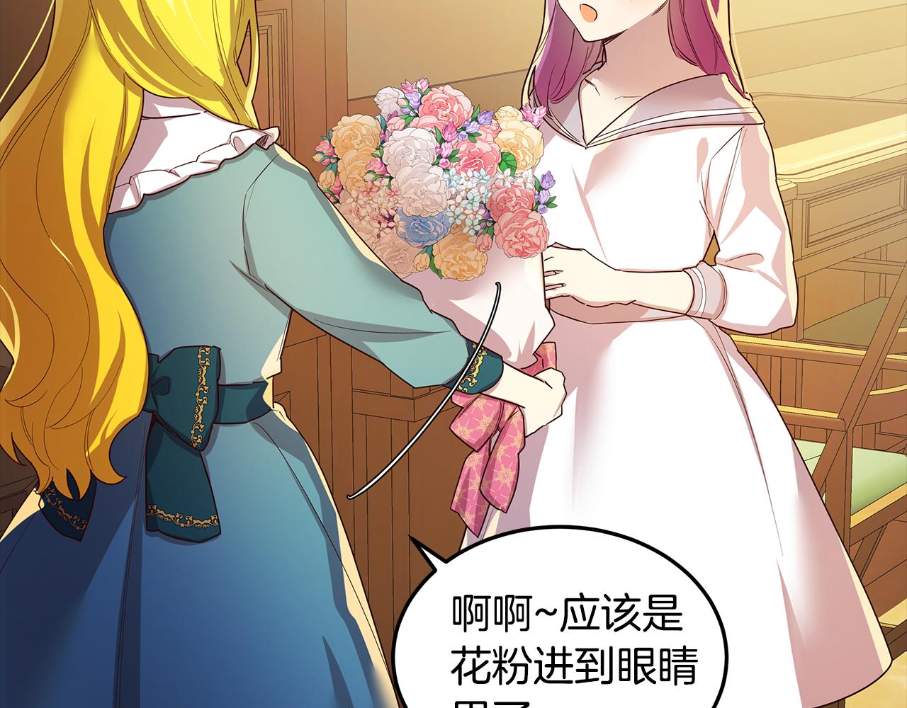 第13话 后悔(1/4)-第14话