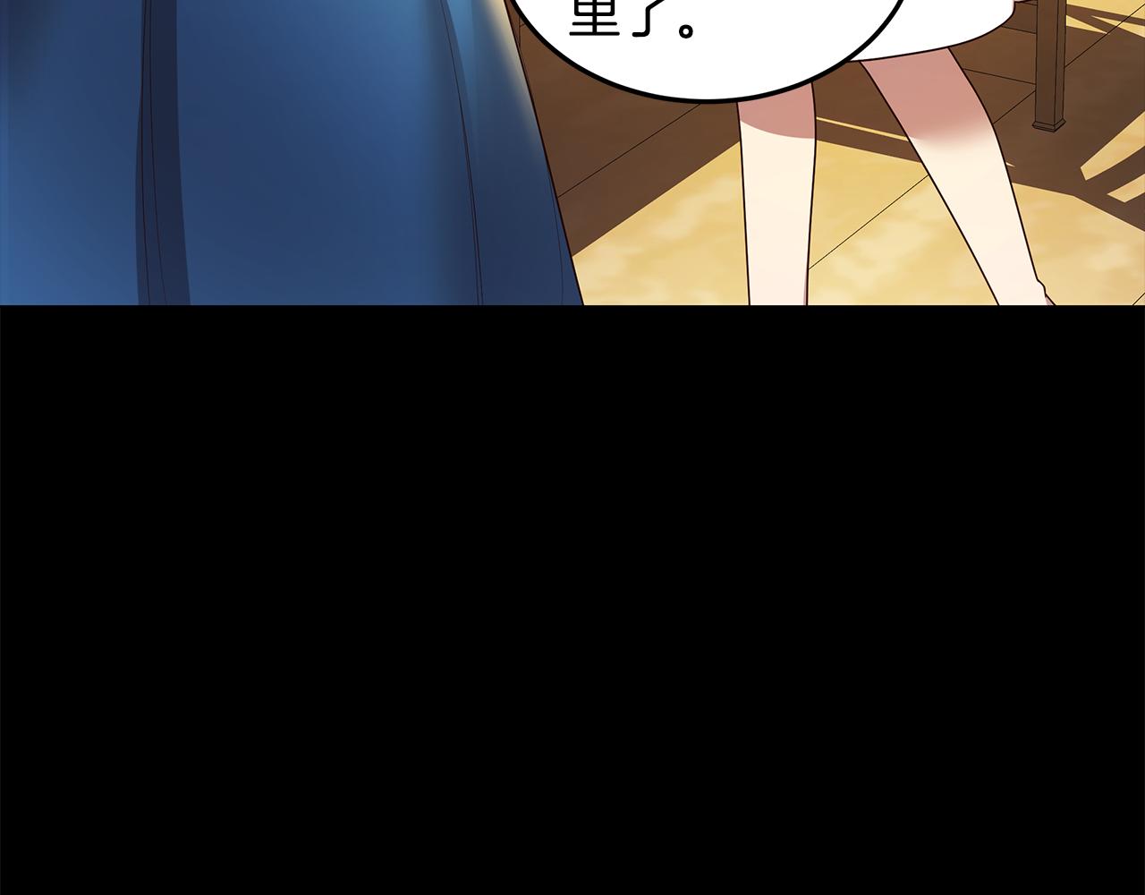 第13话 后悔(1/4)-第14话