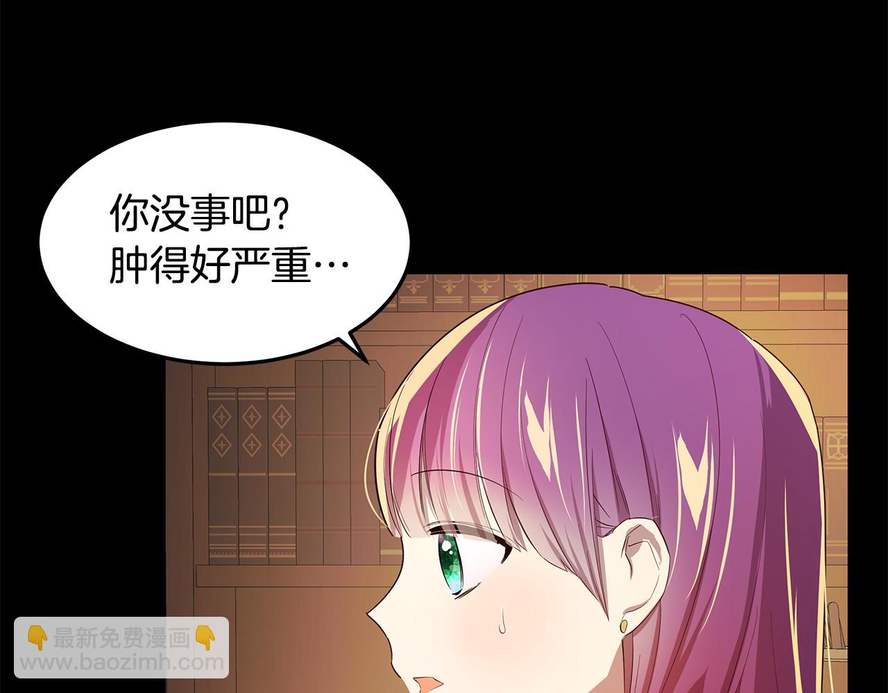 第13话 后悔(1/4)-第14话