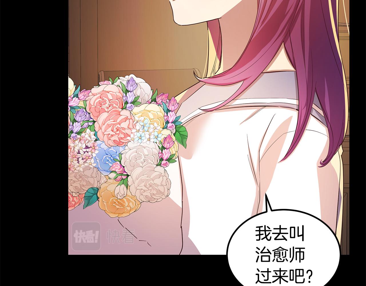 第13话 后悔(1/4)-第14话