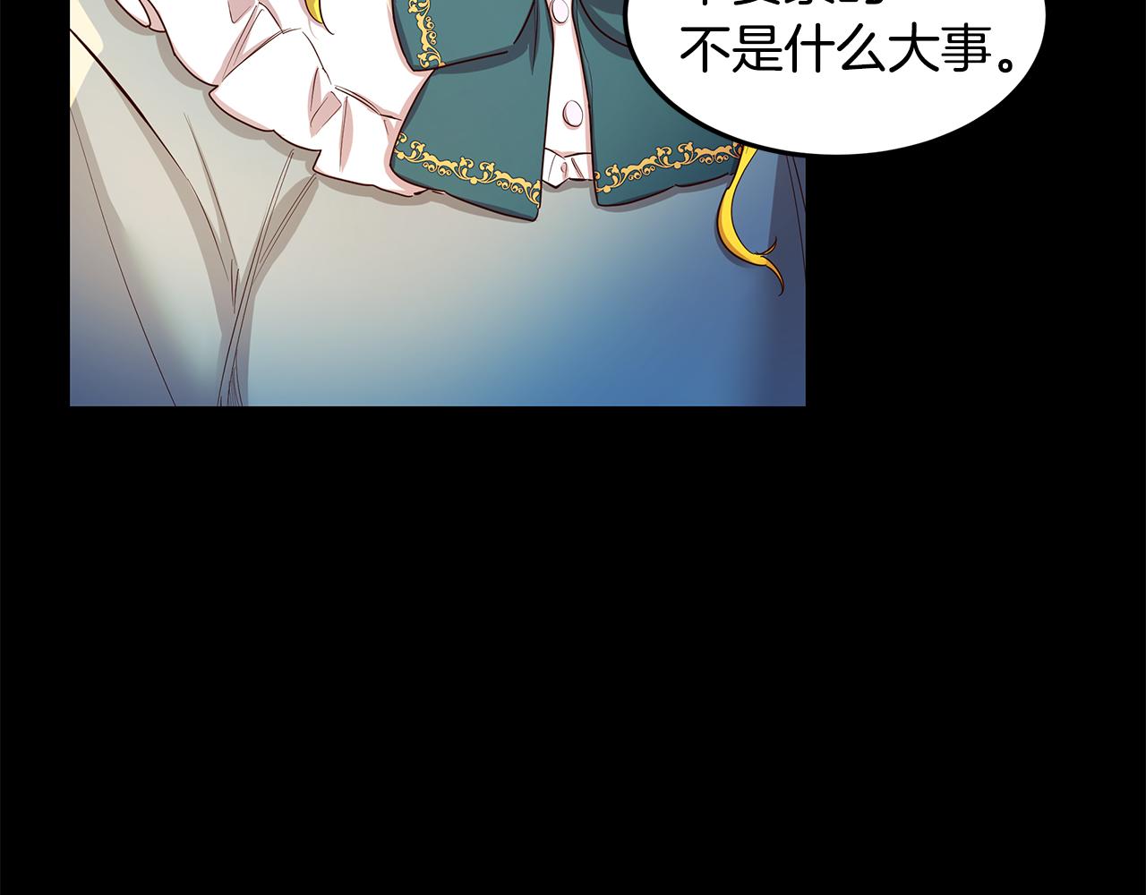 第13话 后悔(1/4)-第14话