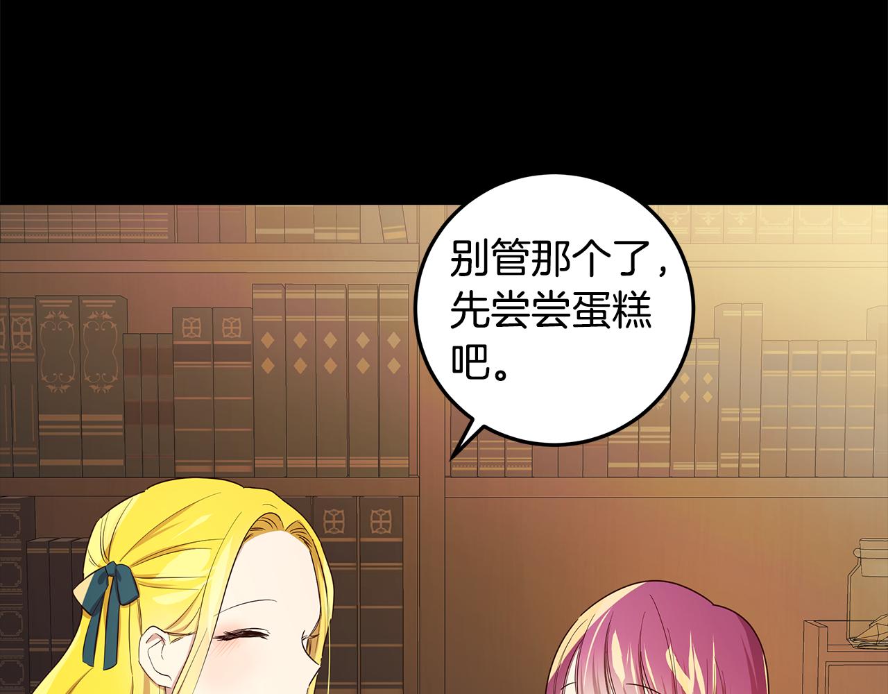 第13话 后悔(1/4)-第14话