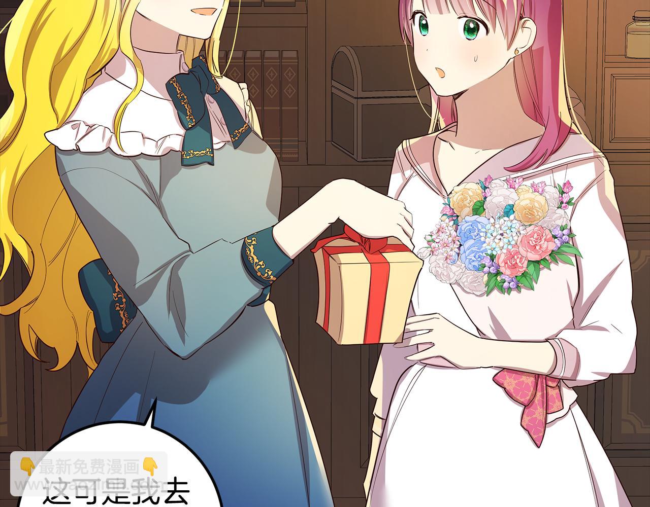 第13话 后悔(1/4)-第14话