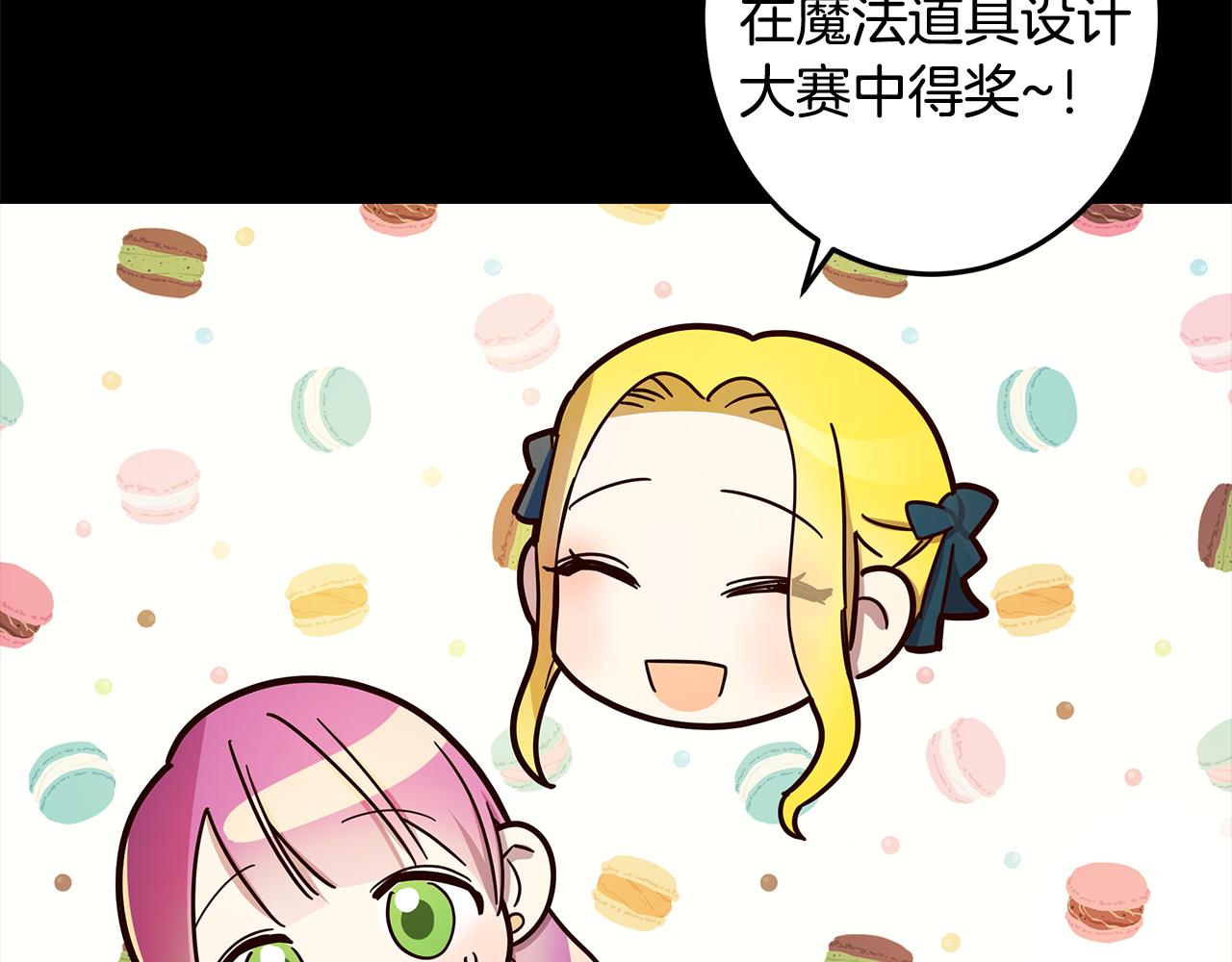 第13话 后悔(1/4)-第14话