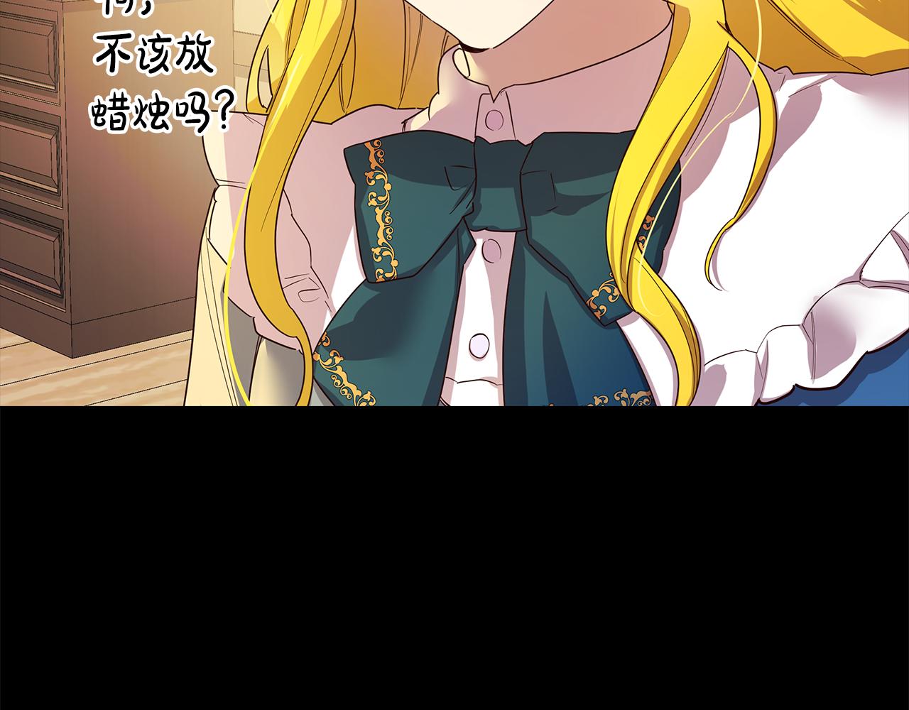 第13话 后悔(1/4)-第14话