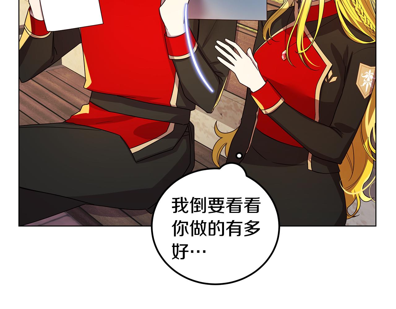 第15话 纸上谈兵(1/4)-第16话