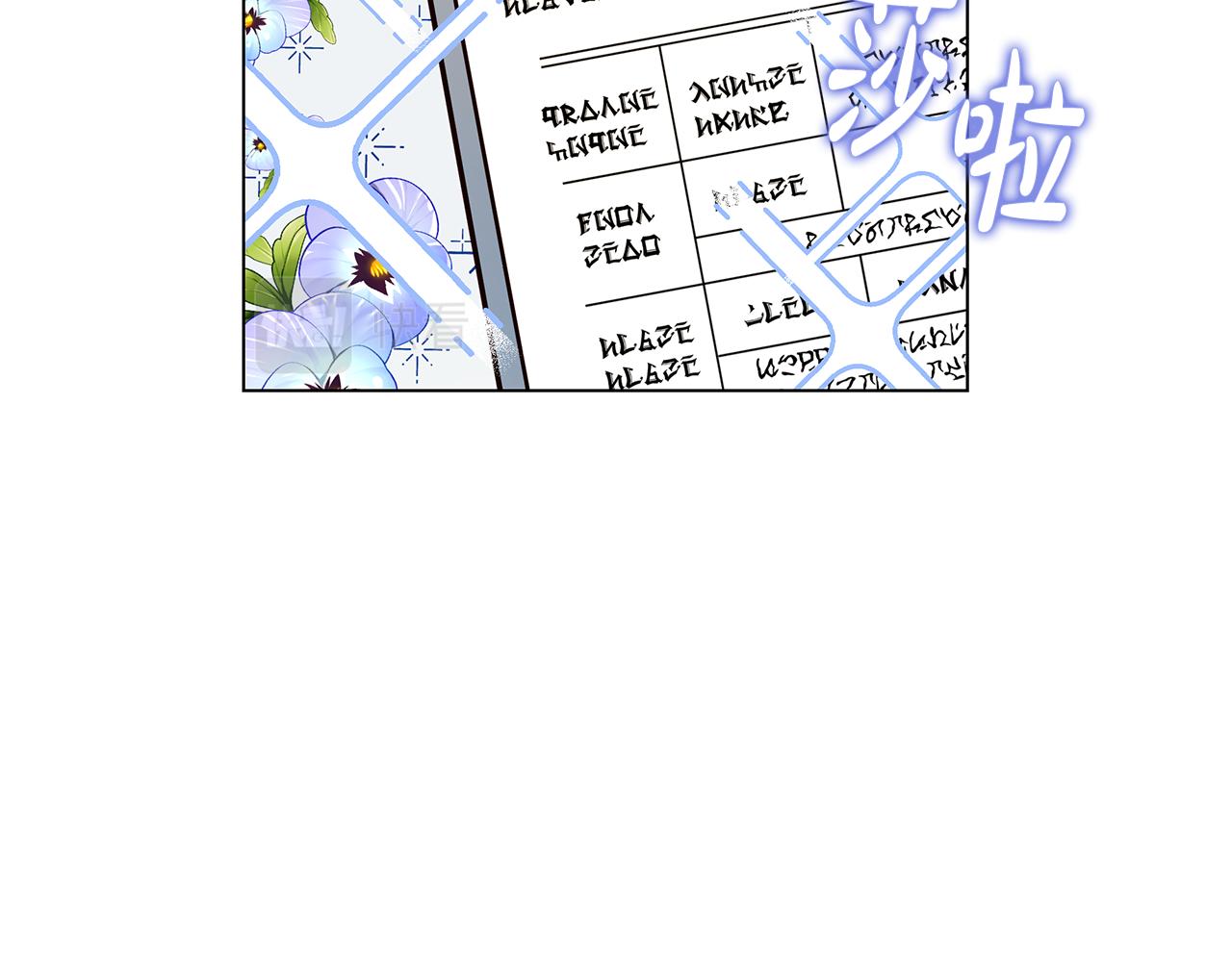 第15话 纸上谈兵(1/4)-第16话