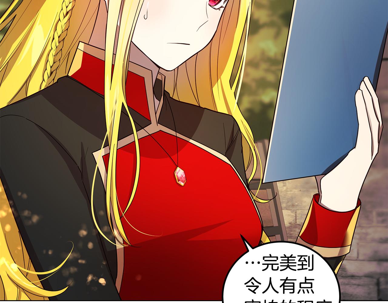 第15话 纸上谈兵(1/4)-第16话