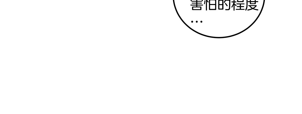 第15话 纸上谈兵(1/4)-第16话