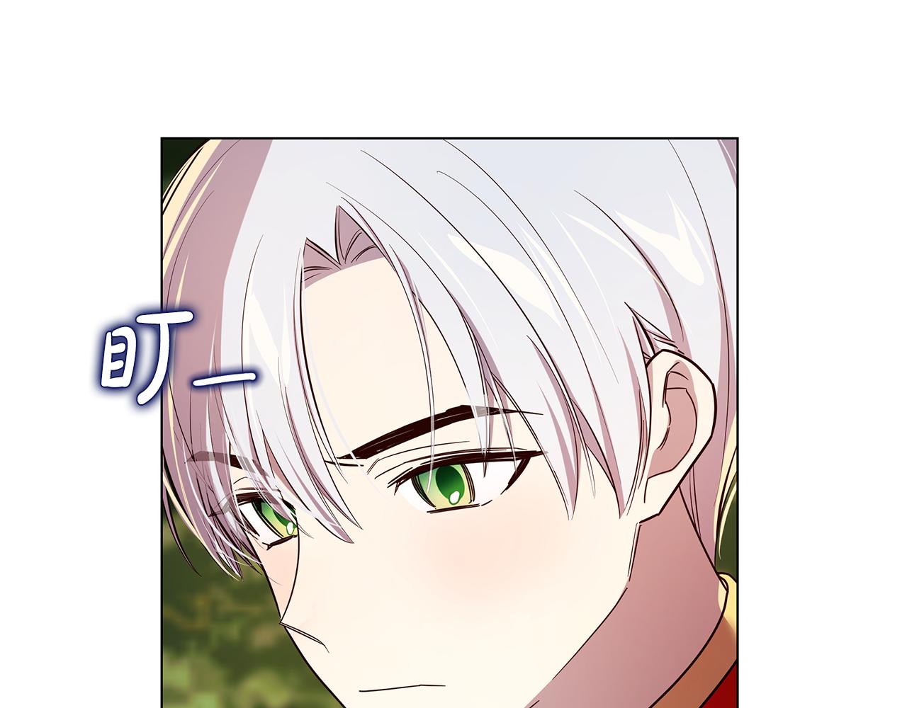 第15话 纸上谈兵(1/4)-第16话