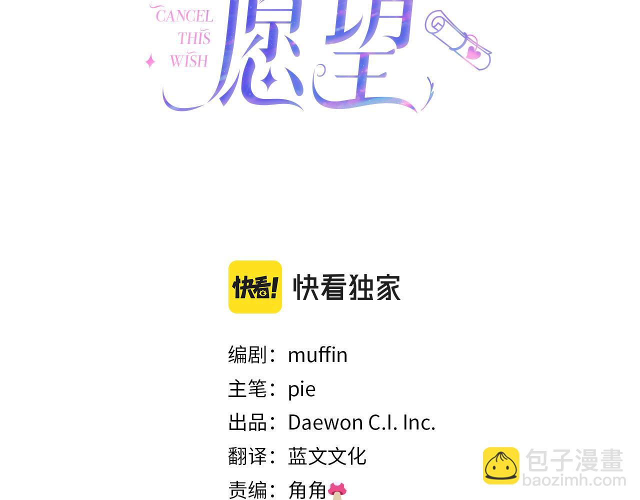 第15话 纸上谈兵(1/4)-第16话