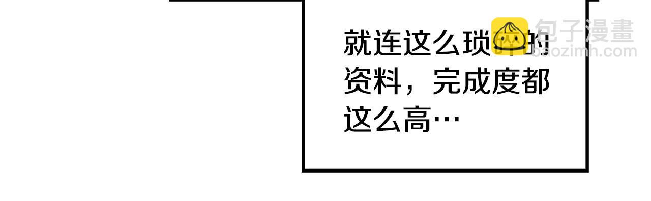 第15话 纸上谈兵(1/4)-第16话