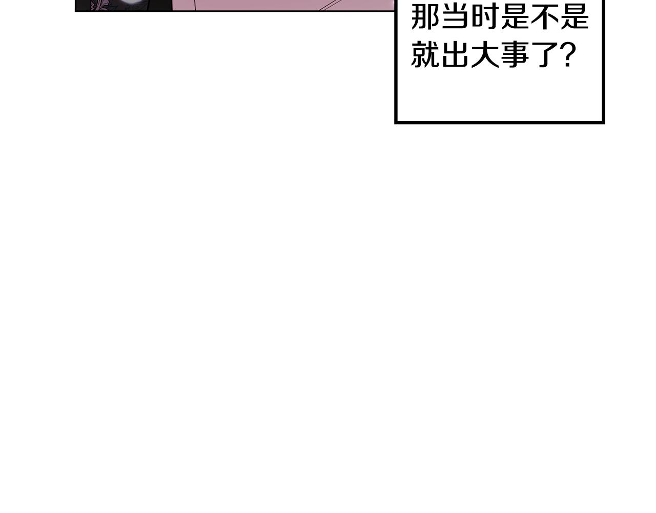 第15话 纸上谈兵(1/4)-第16话