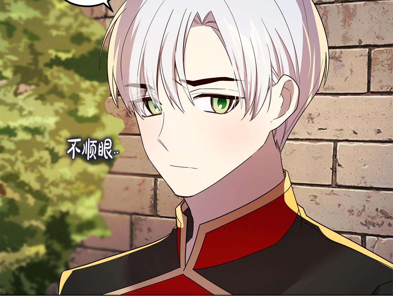 第15话 纸上谈兵(1/4)-第16话