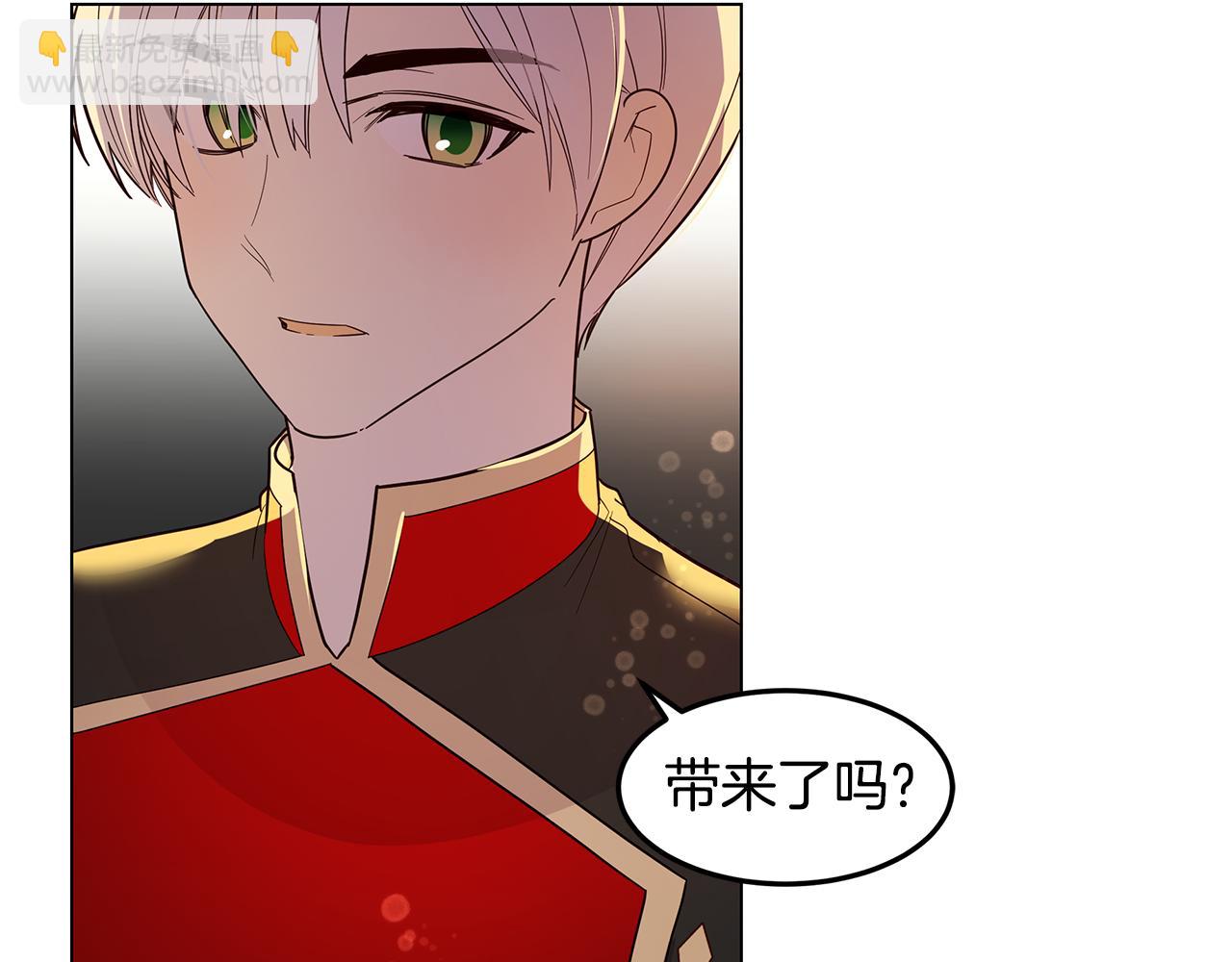 第15话 纸上谈兵(1/4)-第16话