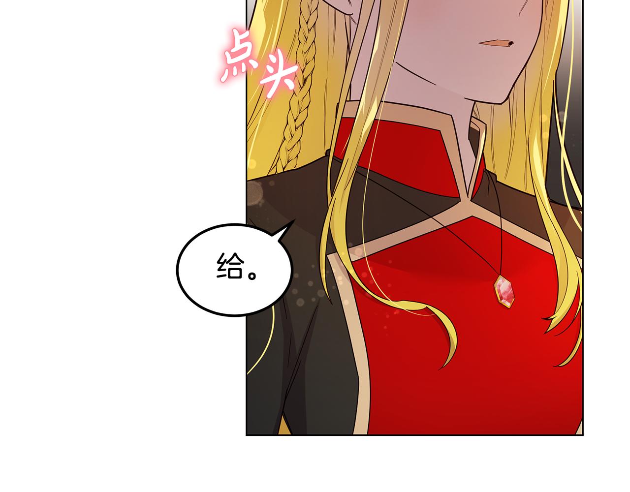 第15话 纸上谈兵(1/4)-第16话