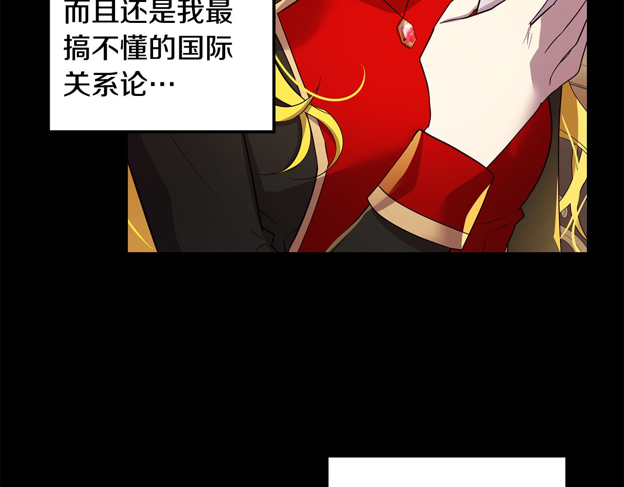 第17话 学霸难当(1/3)-第18话