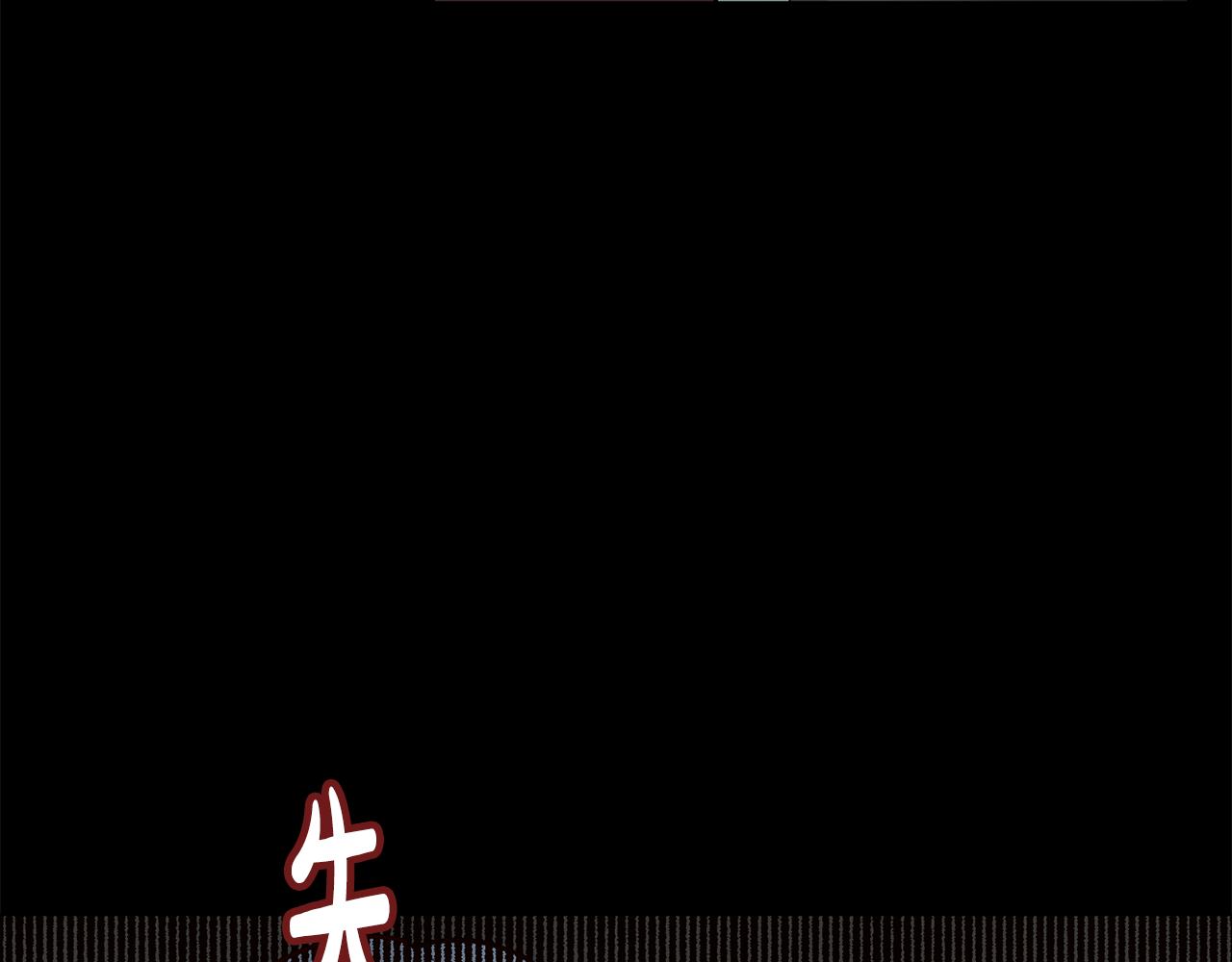 第17话 学霸难当(1/3)-第18话