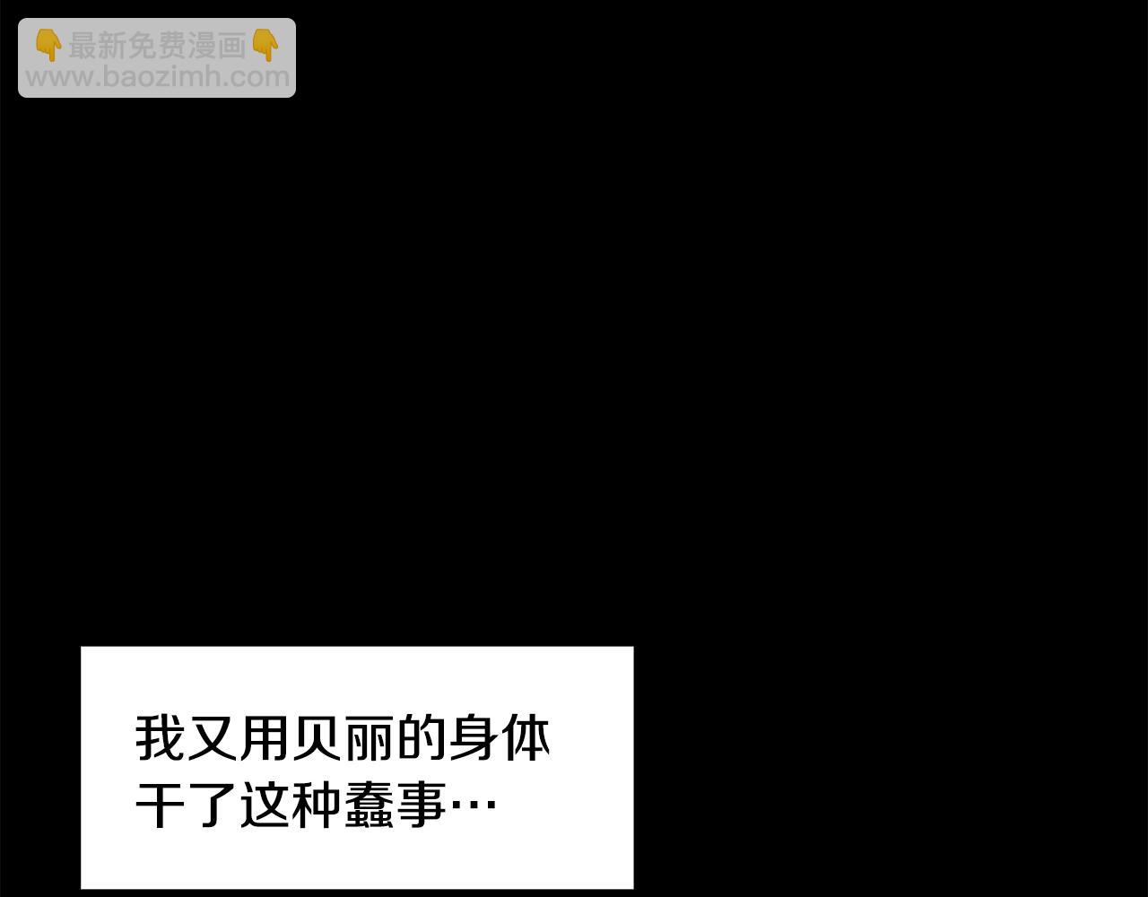 第17话 学霸难当(1/3)-第18话