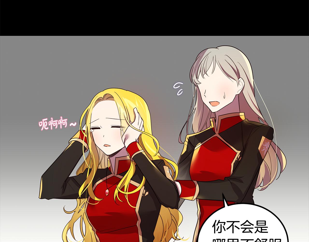 第17话 学霸难当(1/3)-第18话