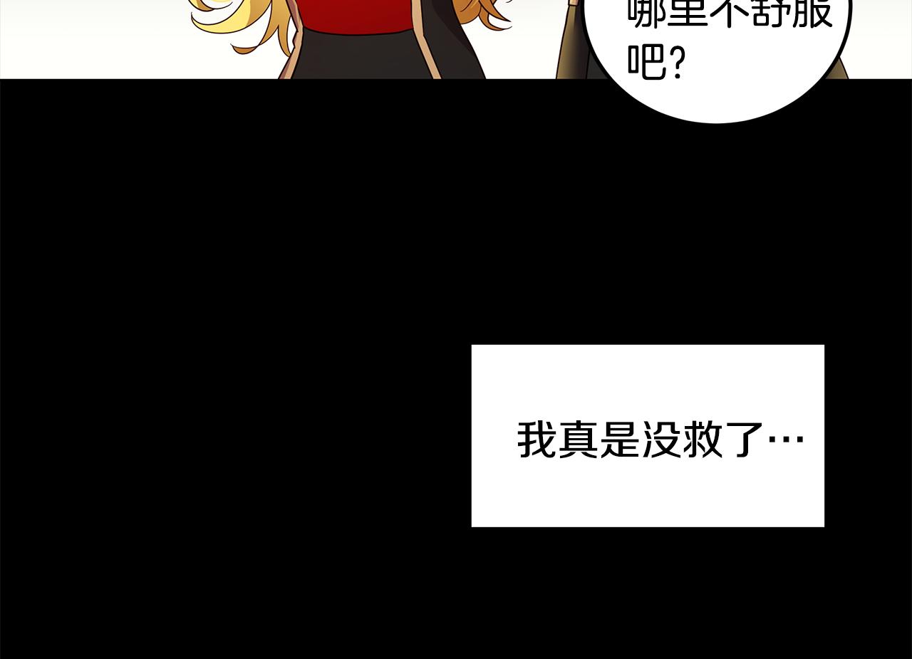 第17话 学霸难当(1/3)-第18话