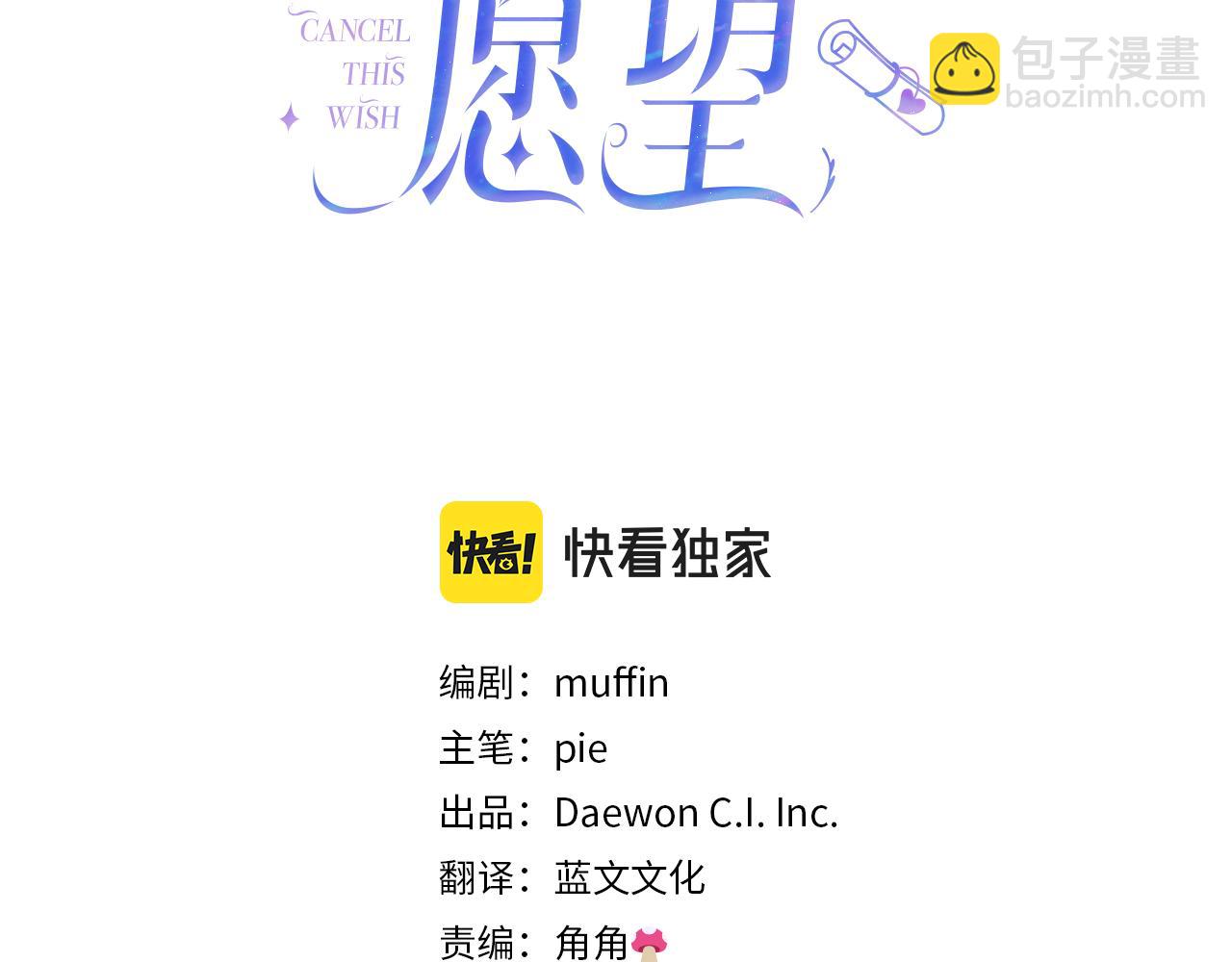 第17话 学霸难当(1/3)-第18话