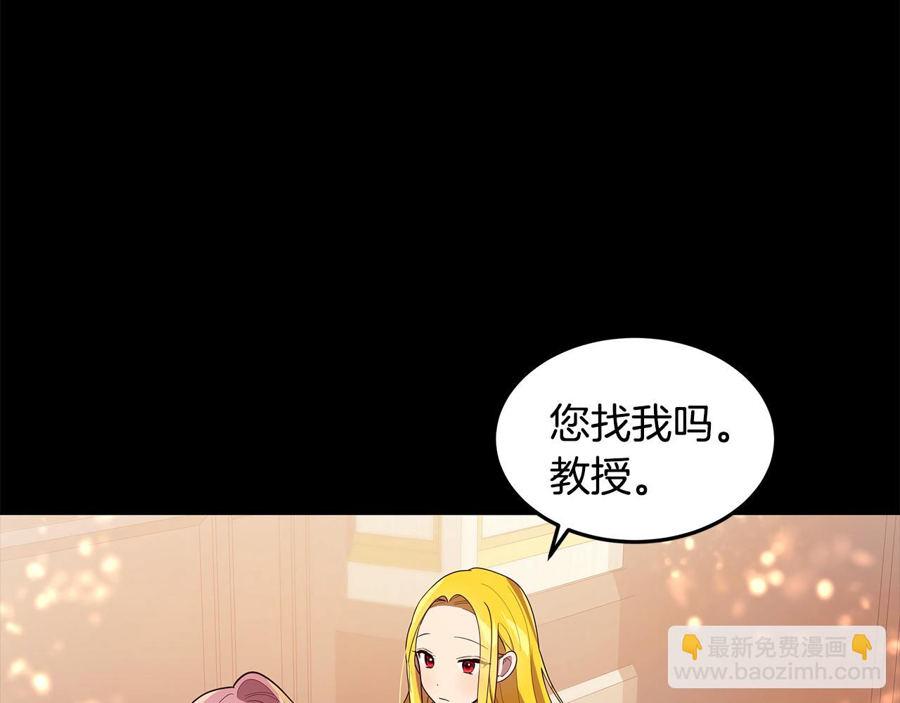 第17话 学霸难当(1/3)-第18话