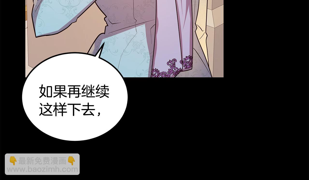 第17话 学霸难当(1/3)-第18话