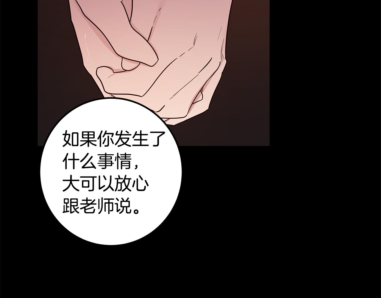 第17话 学霸难当(1/3)-第18话